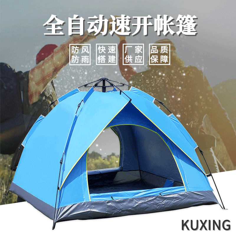 Cool line outdoor camping tent 2-3-4 person