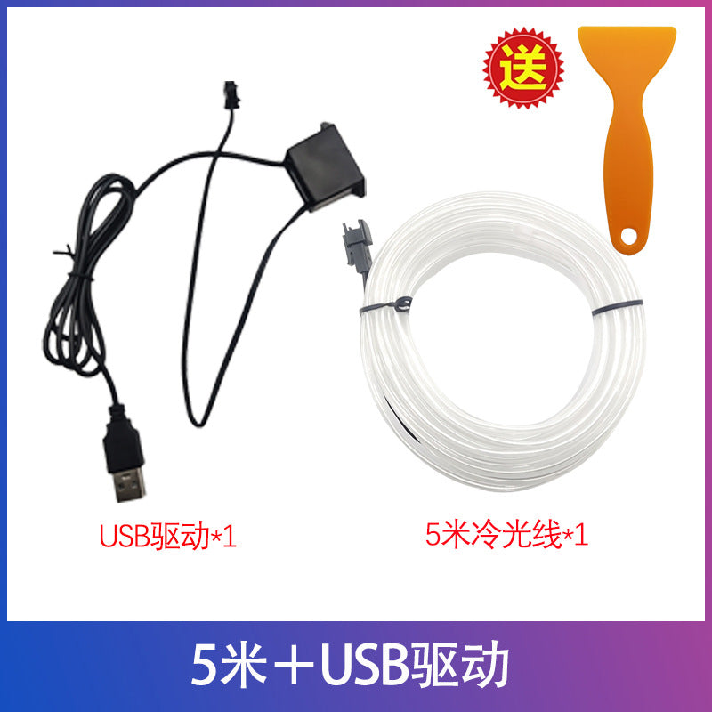 cold light guide car atmosphere light bar