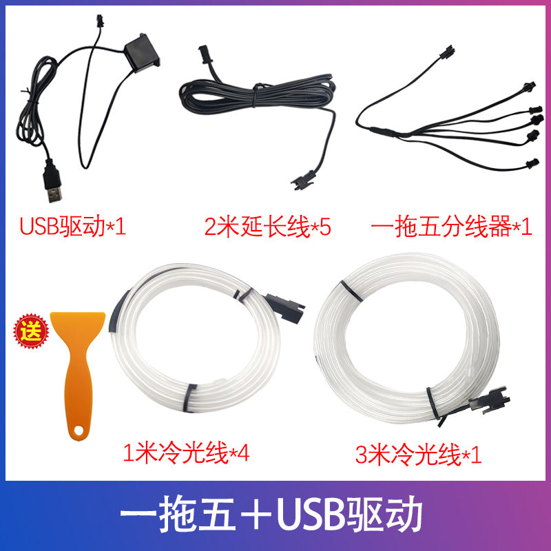 cold light guide car atmosphere light bar