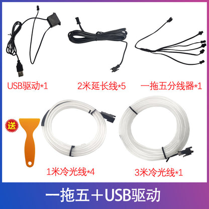 cold light guide car atmosphere light bar