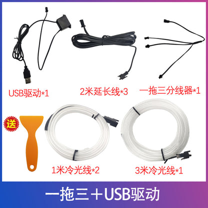 cold light guide car atmosphere light bar