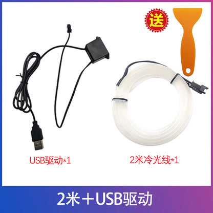 cold light guide car atmosphere light bar