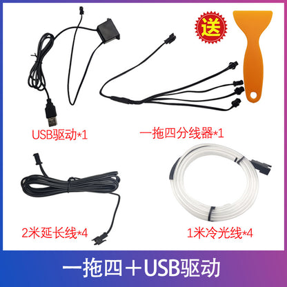 cold light guide car atmosphere light bar