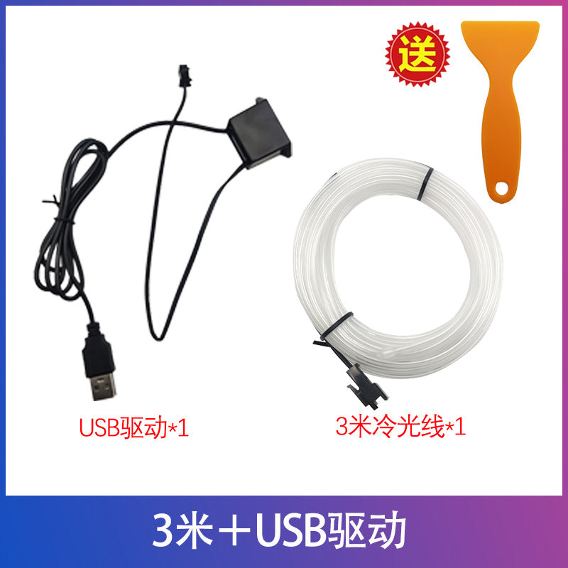 cold light guide car atmosphere light bar