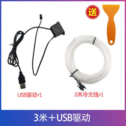 cold light guide car atmosphere light bar