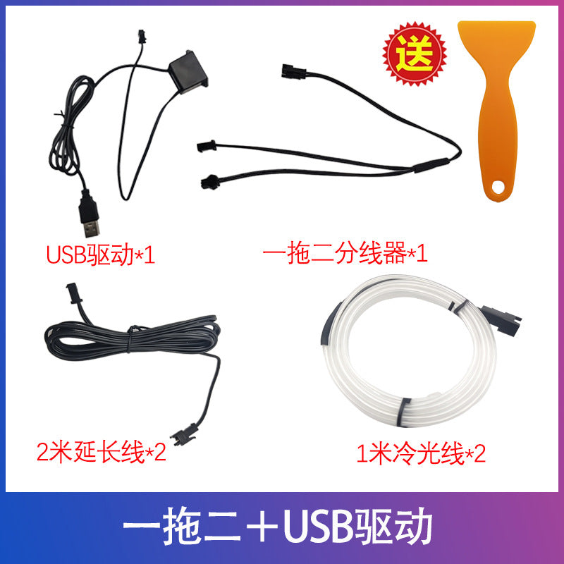 cold light guide car atmosphere light bar