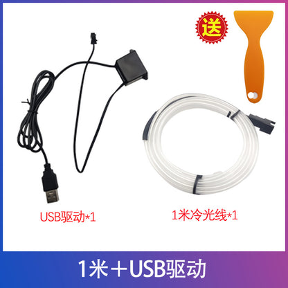 cold light guide car atmosphere light bar